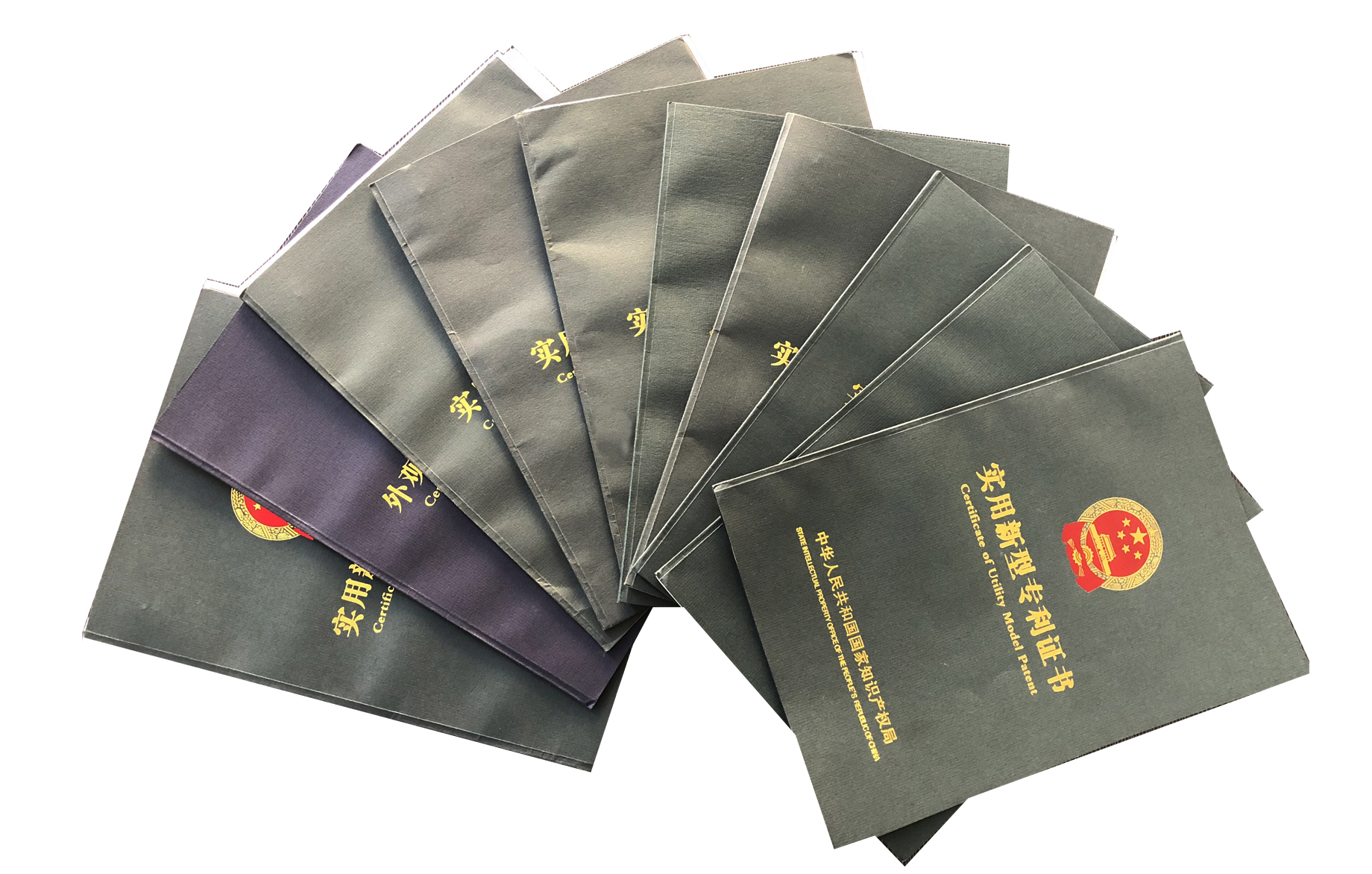 實用新型專利證書